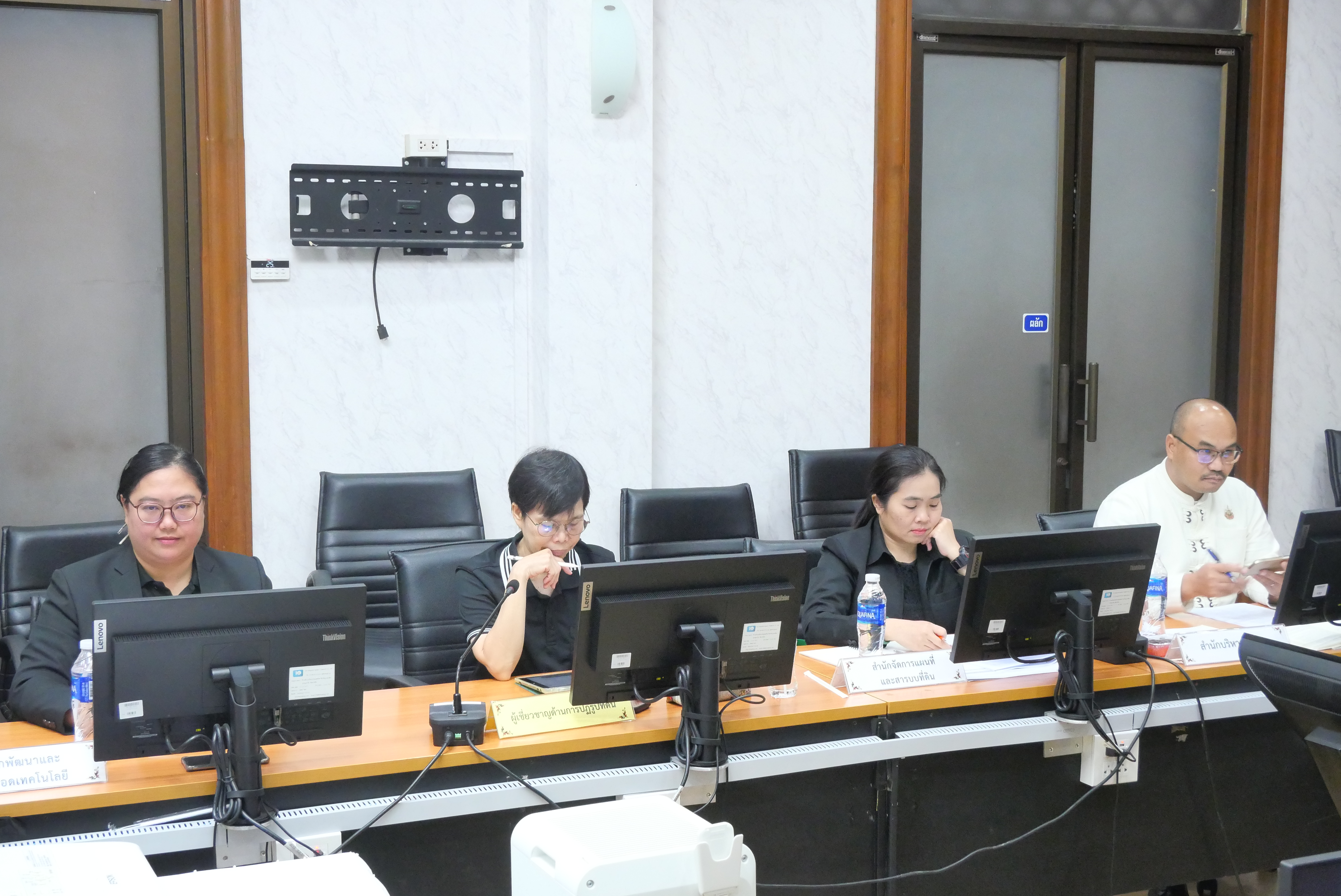 title - การประชุมคณะทำงานประเมินความเสี่ยงการทุจริตของ ส.ป.ก. ประจำปีงบประมาณ พ.ศ. 2569 ครั้งที่ 1/2569 